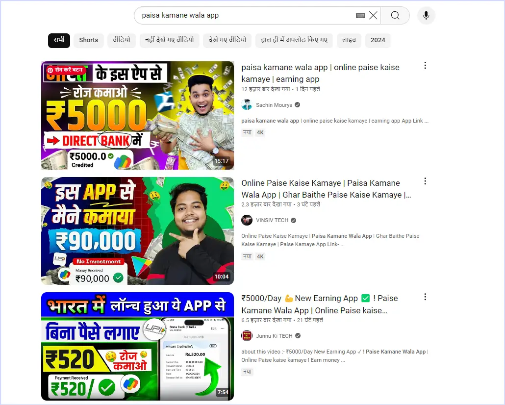 Clickbait Thumbnail Example