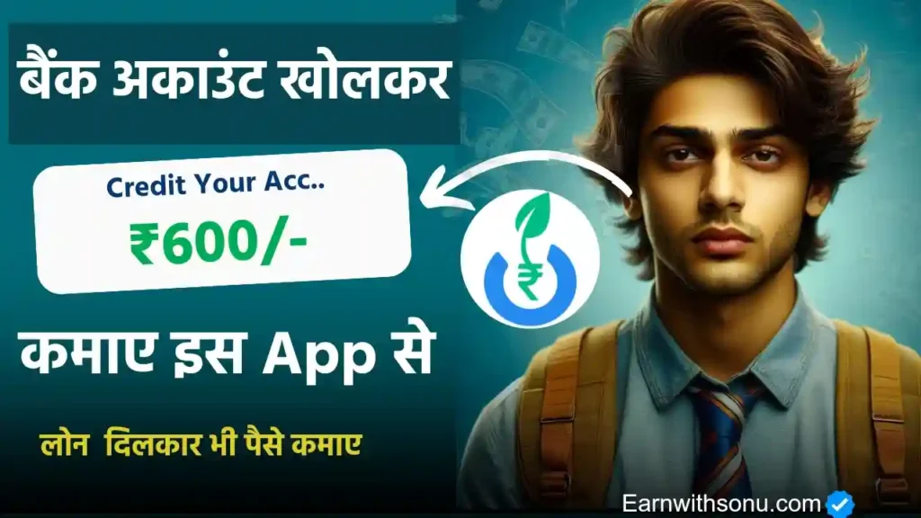 Gromo App Se Paise Kaise Kamaye Gromo App Se Paise Kaise Kamaye